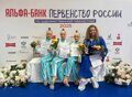 Первенство России 2025 (тройки - многоборье)!
