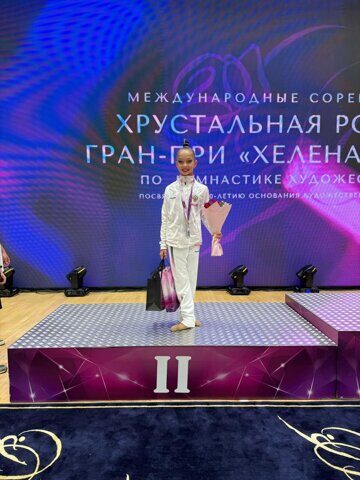 Международные соревнования «Хрустальная роза — Гран-при Хелена Валери» 2025